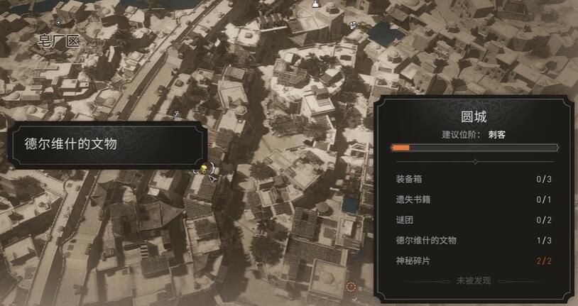 《刺客信条幻景》新罗基督教十字架获取方法介绍
