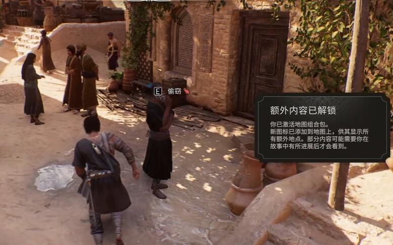 《刺客信条幻景》科普特香炉获取方法介绍