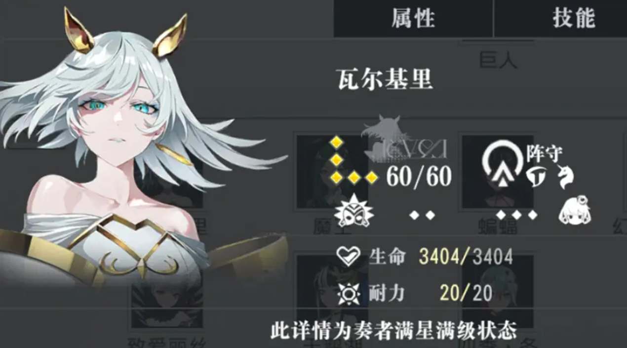 《宿命回响》新手角色推荐