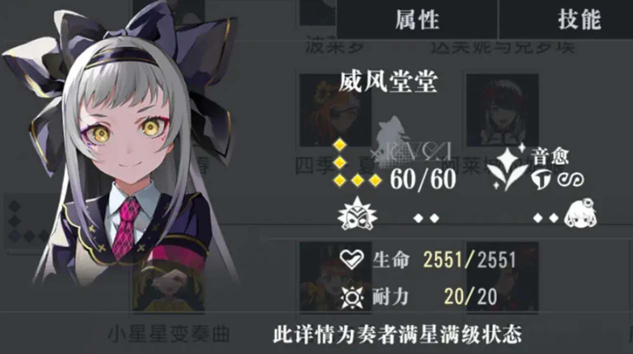 《宿命回响》新手角色推荐