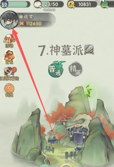 侠客梦兑换码最新