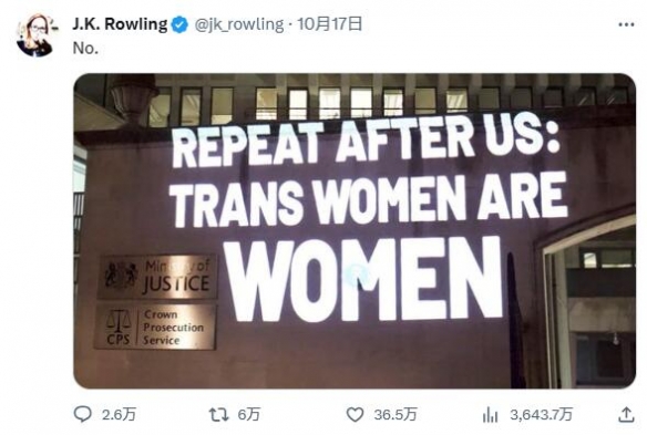 《哈利波特》作者JK罗琳反跨性别言论再引争议抵制