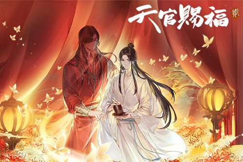 《天官赐福》第二季播放平台介绍