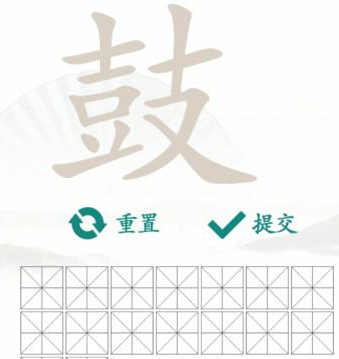 《汉字找茬王》鼓找出16个字怎么过