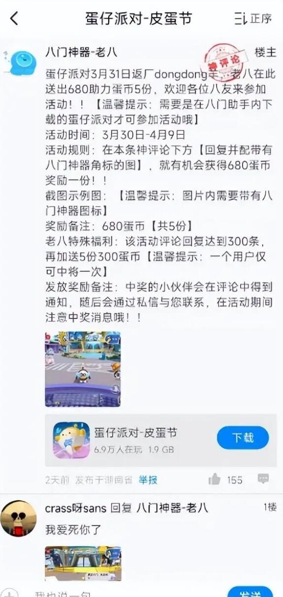 QQ截图20231020093609.jpg