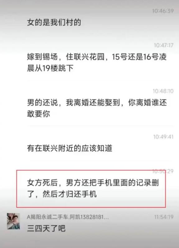 QQ截图20231020141227.jpg