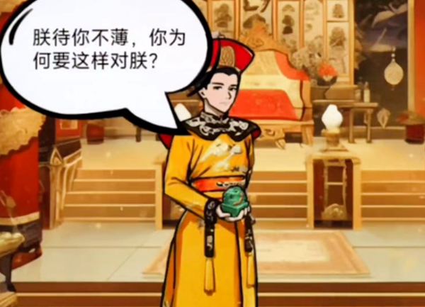 《你是不是虾》乞丐逆袭怎么过