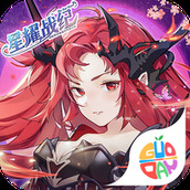 星耀战纪手机版