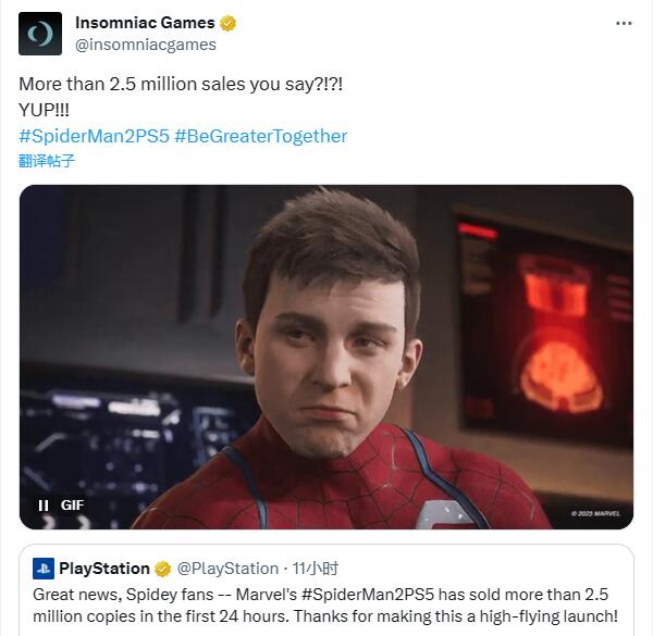 《漫威蜘蛛侠2》PS5首日销量破250万