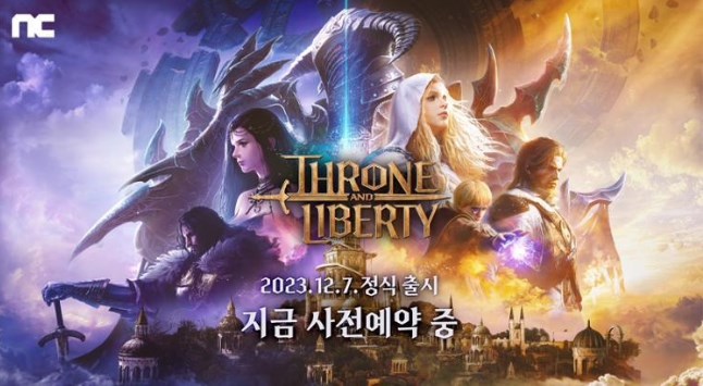 MMORPG游戏《王权与自由》12月7日上线