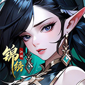 锦绣江湖测试版