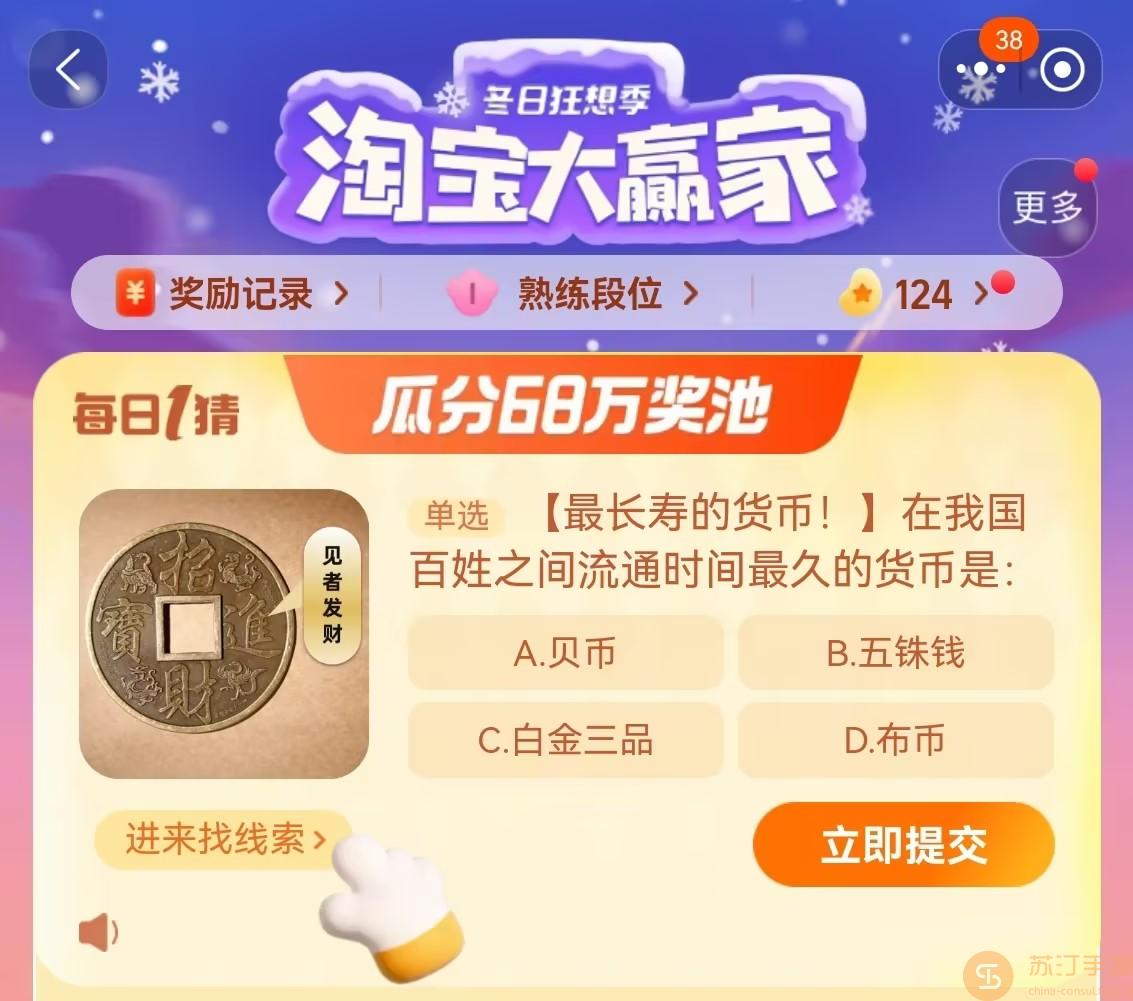 sunye - Top 1000件sunye - 2023年12月更新- Taobao