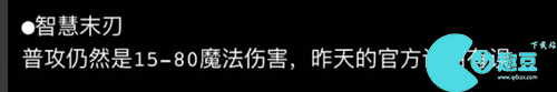 英雄联盟s14新装备改动及介绍大全