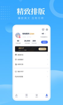 APP安装教程入口 img_65e69957cd6df33.jpg