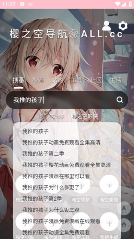 浏览器下载安装大全网 img_65e69fe213d8431.jpg