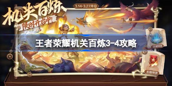 荣耀