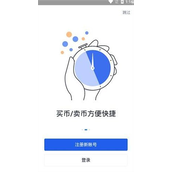 hi币app官网版