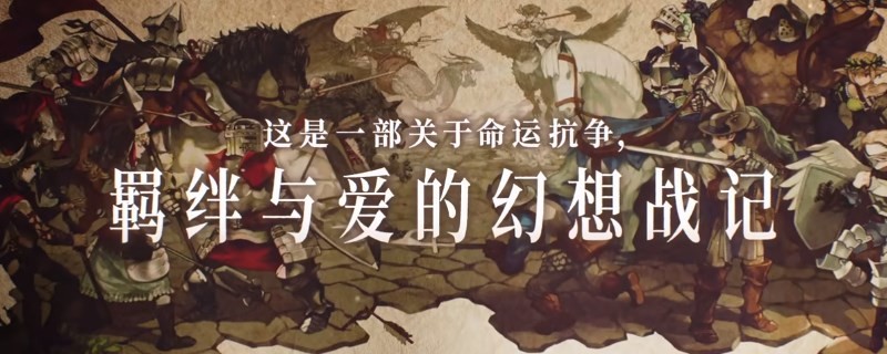 《圣兽之王》泽诺伊拉土兵剑获得方法