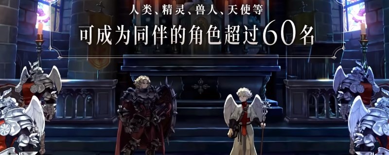 《圣兽之王》泽诺伊拉士兵大盾效果介绍