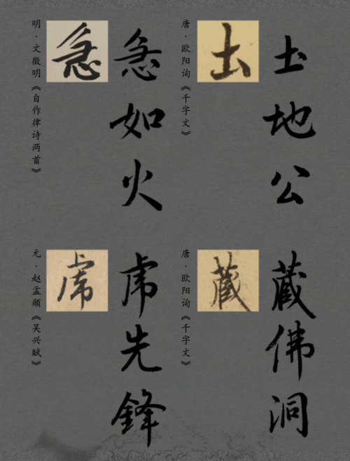 《黑神话悟空》汉仪定制字体上线时间