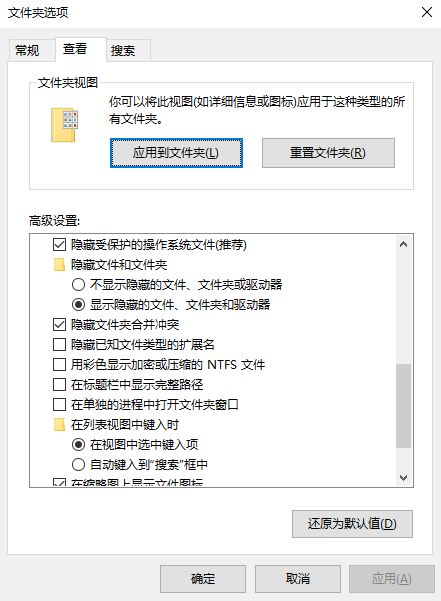 《冰汽时代2》存档位置一览