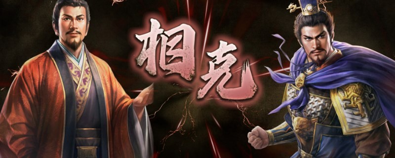 《三国志8重制版》升官好处介绍