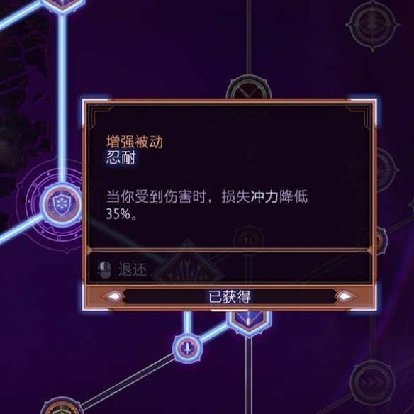 《龙腾世纪4》远程一聚教程加点推荐