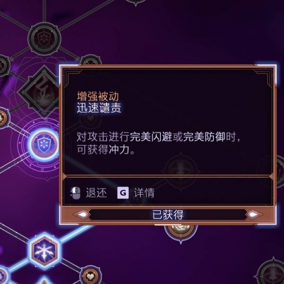 《龙腾世纪4》远程一聚教程加点推荐