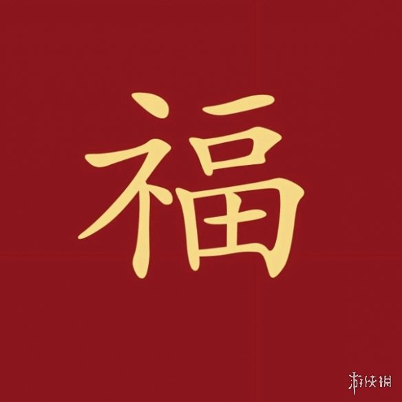 游侠网8