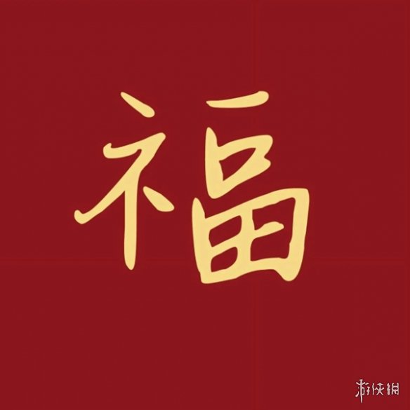 游侠网21