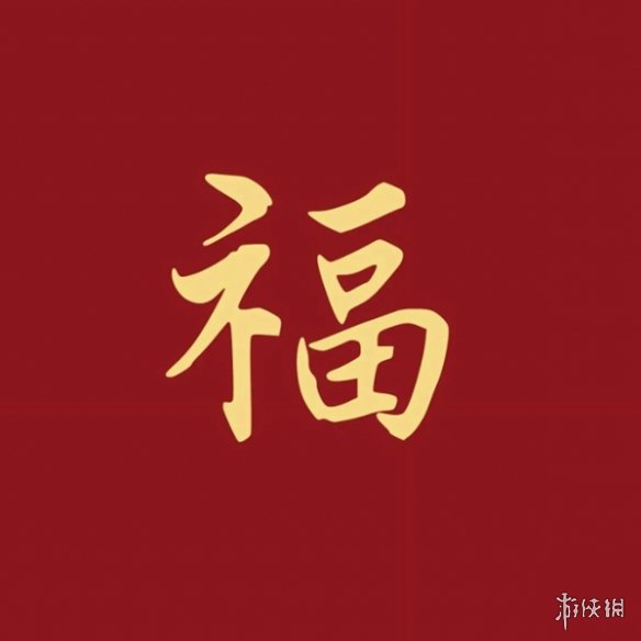 游侠网25