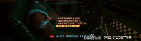 《赛博朋克2077》往日之影免费武器推荐