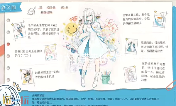 开放空间菲的养成材料是什么 开放空间菲养成材料全解析