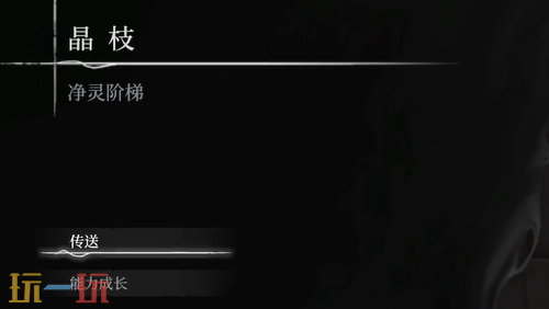 无限机兵龙卷雷暴怎么获取 无限机兵全术法收集攻略