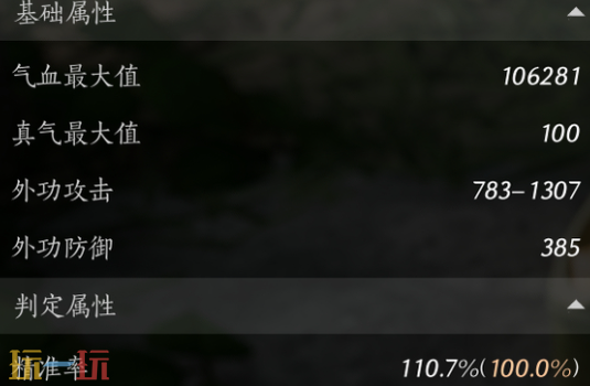 燕云十六声团本怎么拿mvp 燕云十六声团本MVP获取攻略
