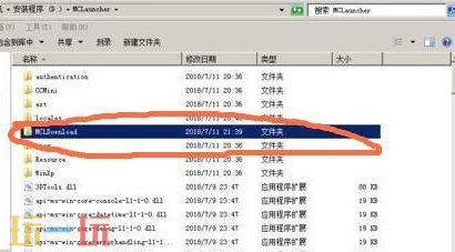 我的世界皮肤文件夹位置在哪 自定义皮肤文件管理