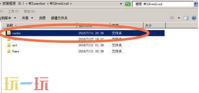 我的世界皮肤文件夹位置在哪 自定义皮肤文件管理