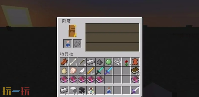 我的世界附魔之瓶怎么做 附魔之瓶获取方法汇总