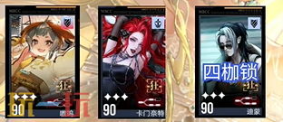 无期迷途自选狂选谁 无期迷途补偿自选狂级禁闭者推荐