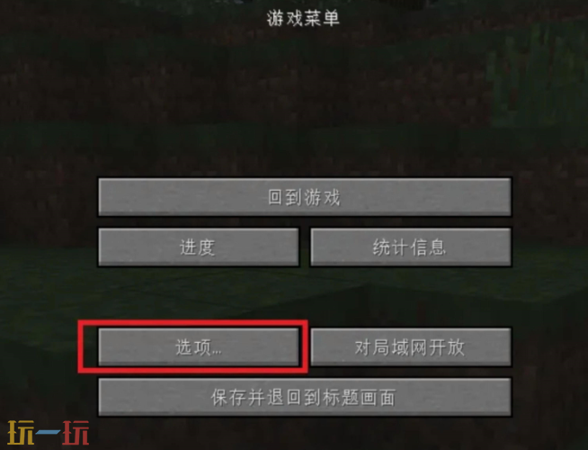我的世界右下角声音提示怎么开 画面提示字幕开启方法