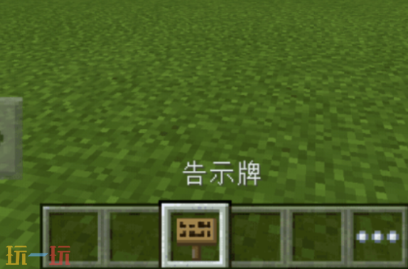我的世界特殊符号怎么输入 字体颜色代码分享