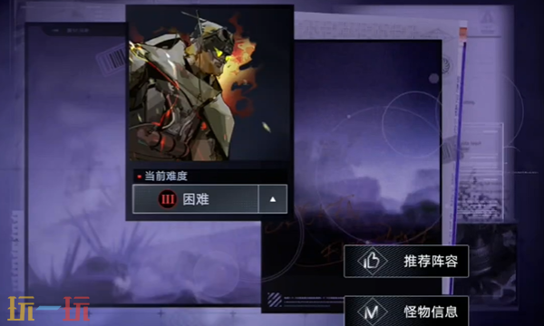 无期迷途暗域浴火者怎么打 暗域第22期浴火者打法攻略