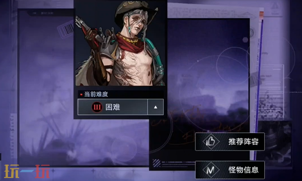 无期迷途暗域斯科特怎么打 暗域第22期斯科特打法攻略