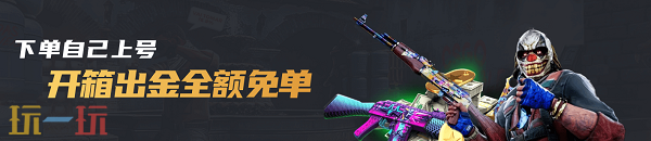 2025最新开箱子csgo网站推荐 老牌csgo开箱网站新手指南