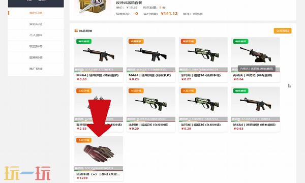 csgo2开箱网站哪个比较好 2025最新csgo开箱网站推荐