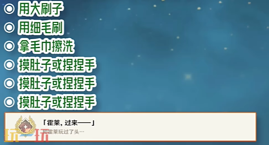 原神霍莱过来成就怎么获得 每日委托洗理嵴锋隐藏成就获取攻略