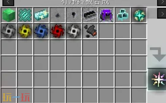 我的世界无尽贪婪无尽催化剂如何合成 高级催化剂制作指南