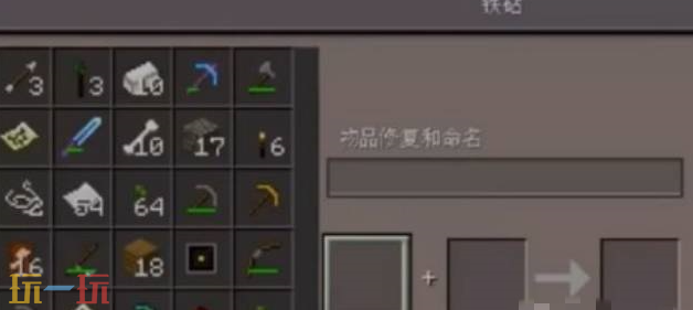 我的世界地图怎么升级 高等级地图获取方法