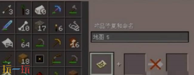 我的世界地图怎么升级 高等级地图获取方法