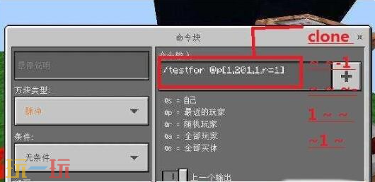 我的世界箱子物品怎么无限刷新 指令使用方法介绍